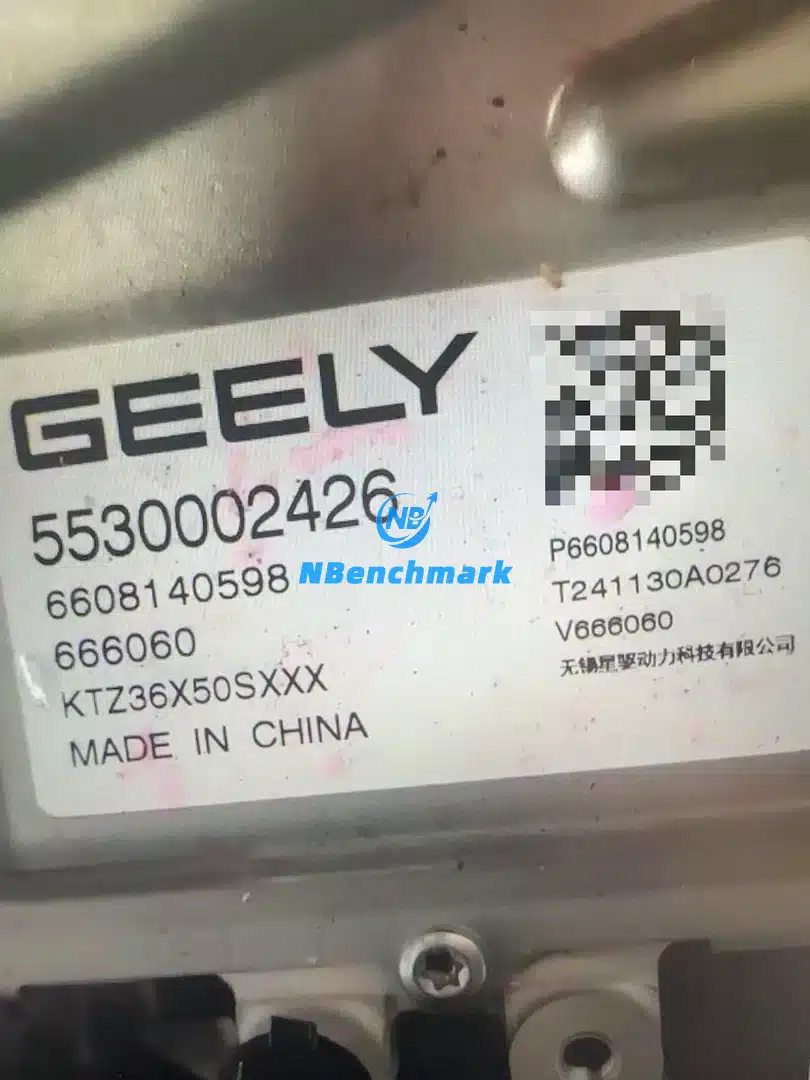 Geely Galaxy E5 drive motor assembly and motor controller