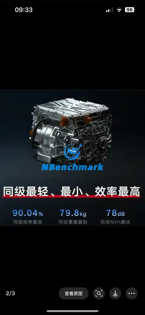 Geely Galaxy E5 drive motor assembly and motor controller