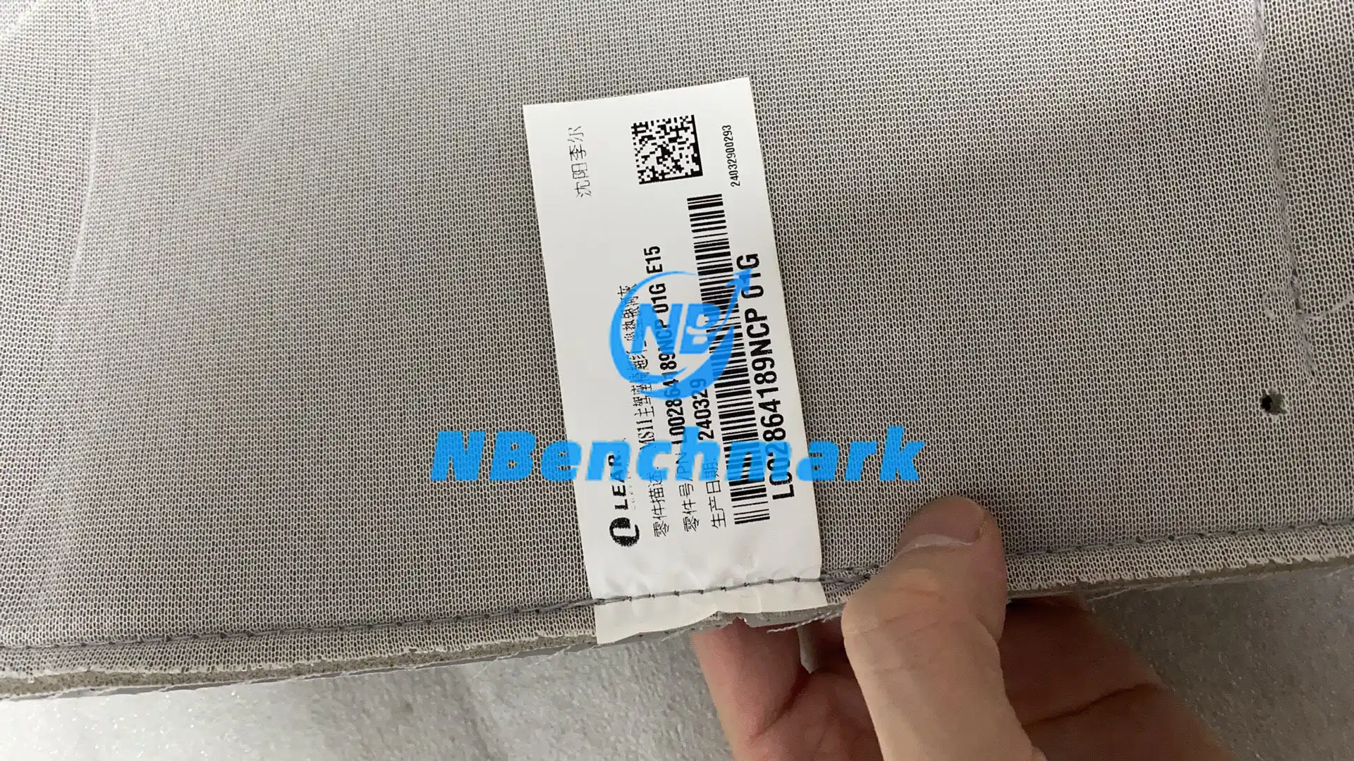 Xiaomi SU7 seat cushion
