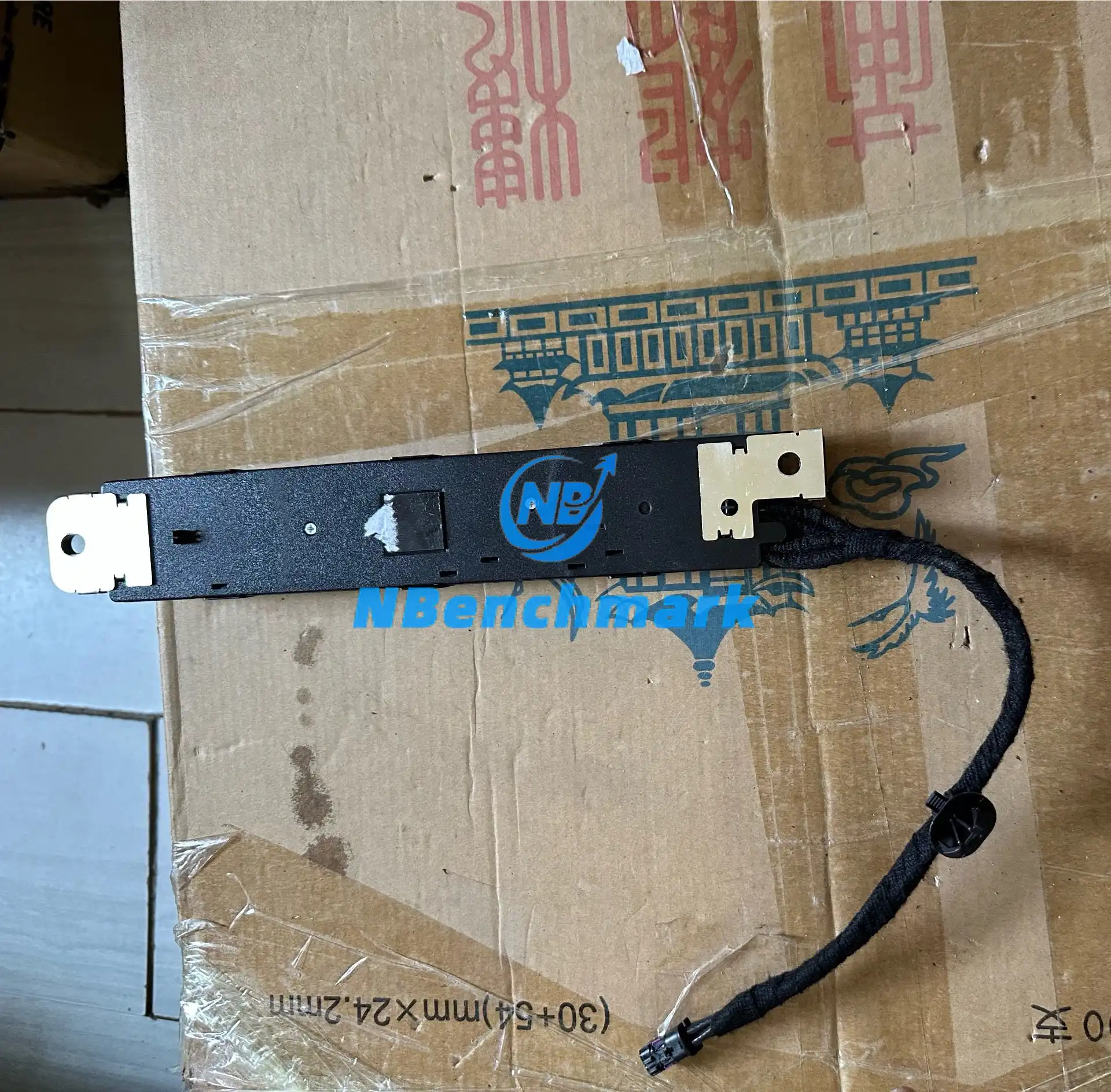 Xiaomi YU7 antenna 5G antenna