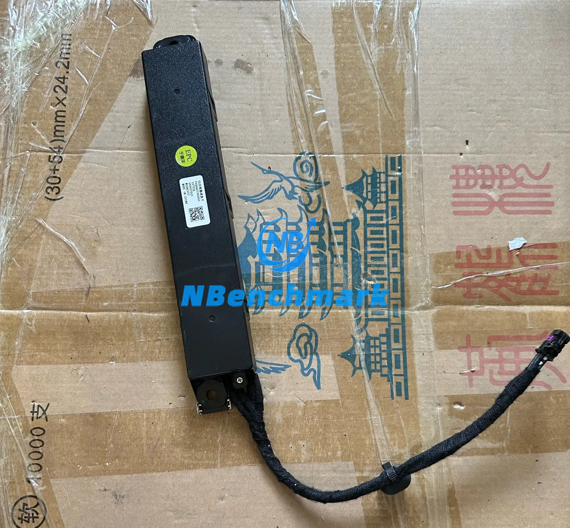 Xiaomi YU7 antenna 5G antenna