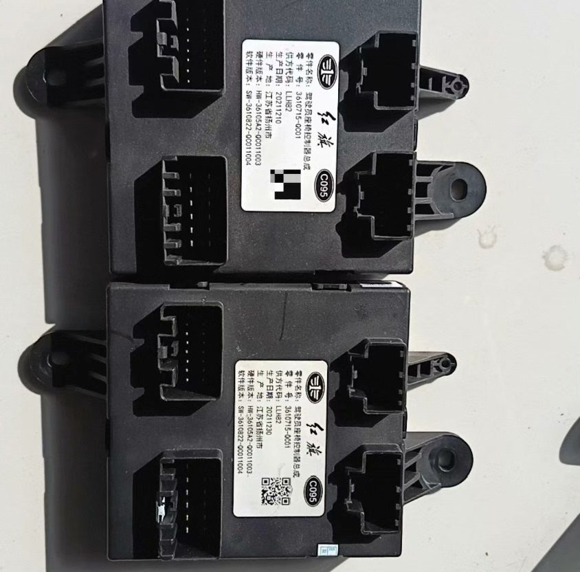 Hongqi HQ9, Driver Electric Seat Module, Computer, OEM, Power Adjustment
