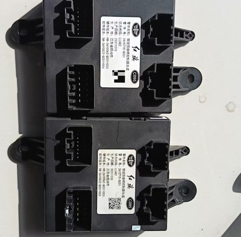 Hongqi HQ9, Driver Electric Seat Module, Computer, OEM, Power Adjustment