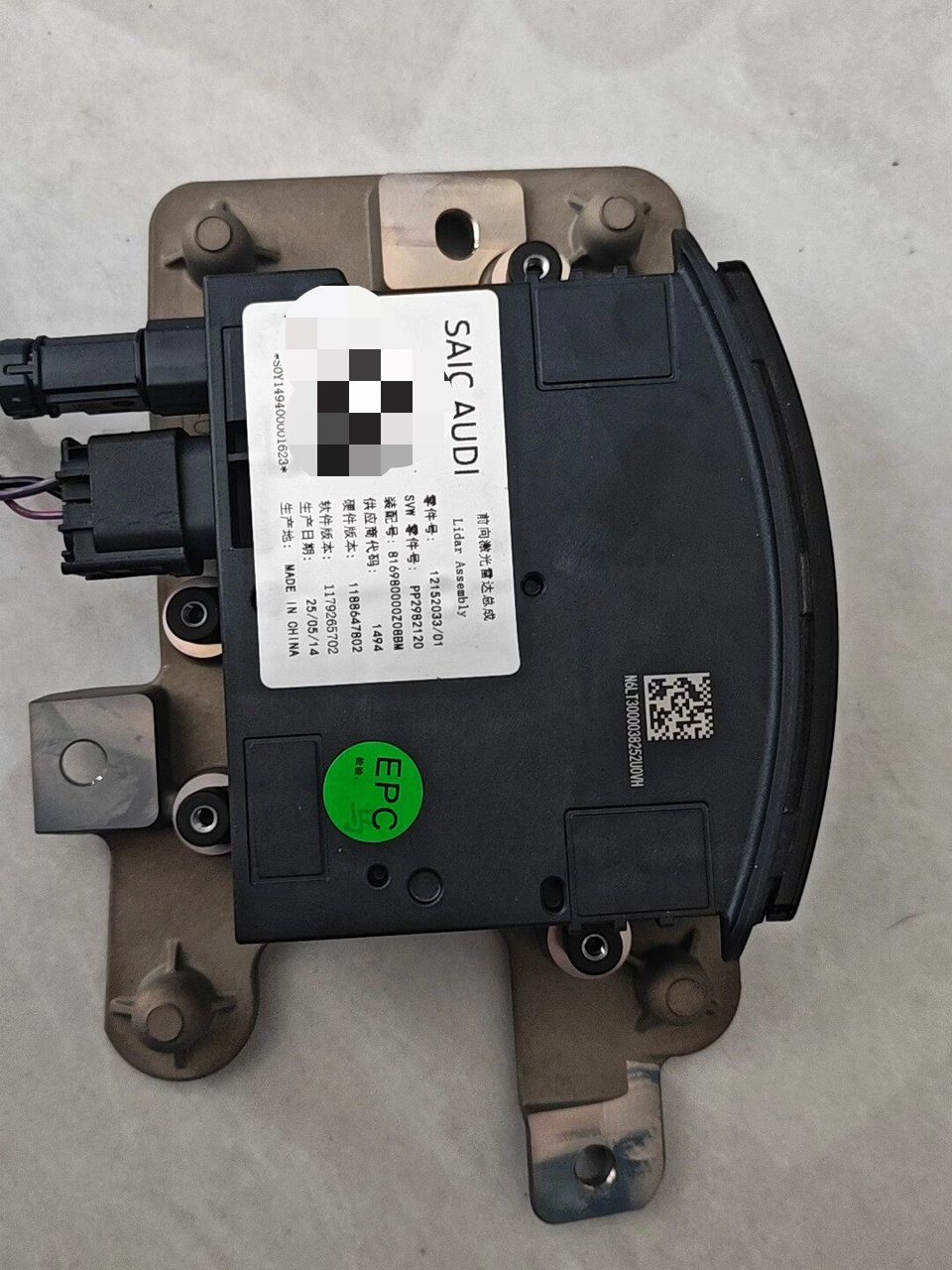 Audi E5 LiDAR Module, OEM, Hesai ATL LiDAR