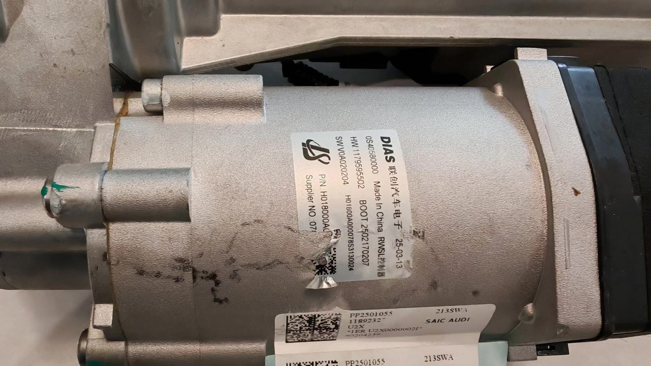 Audi E5 Steering Gear