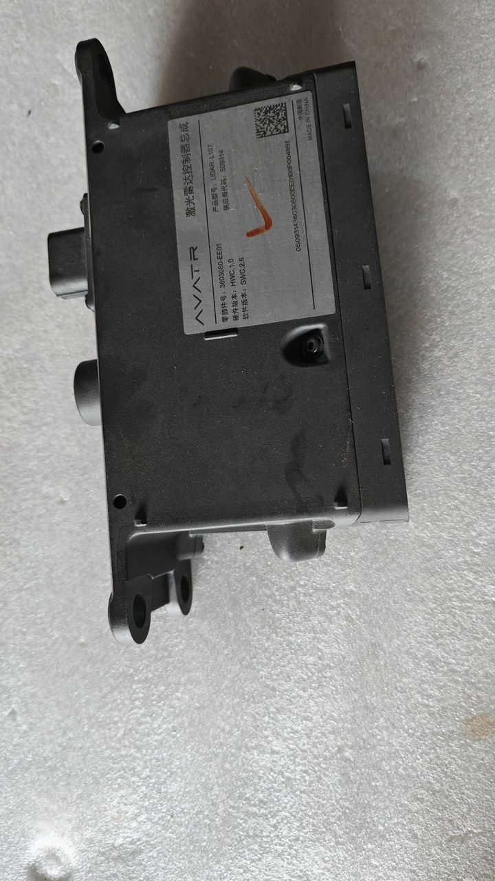 AVATR 11/12 LiDAR, Part Number LIDAR, L07, OEM