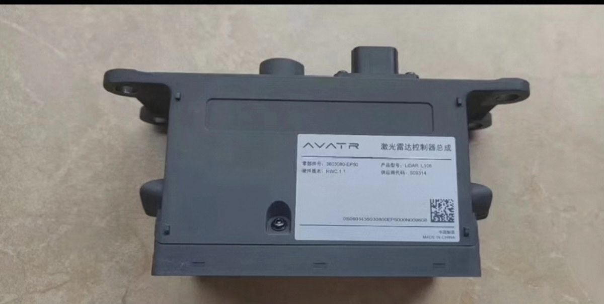 Avita 11 lidar, Huawei lidar