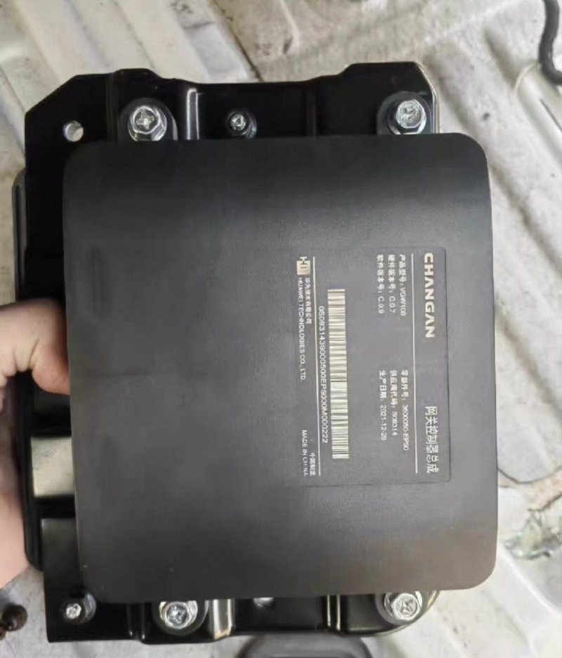 Avita E11 gateway, genuine OEM product, model shown in the picture