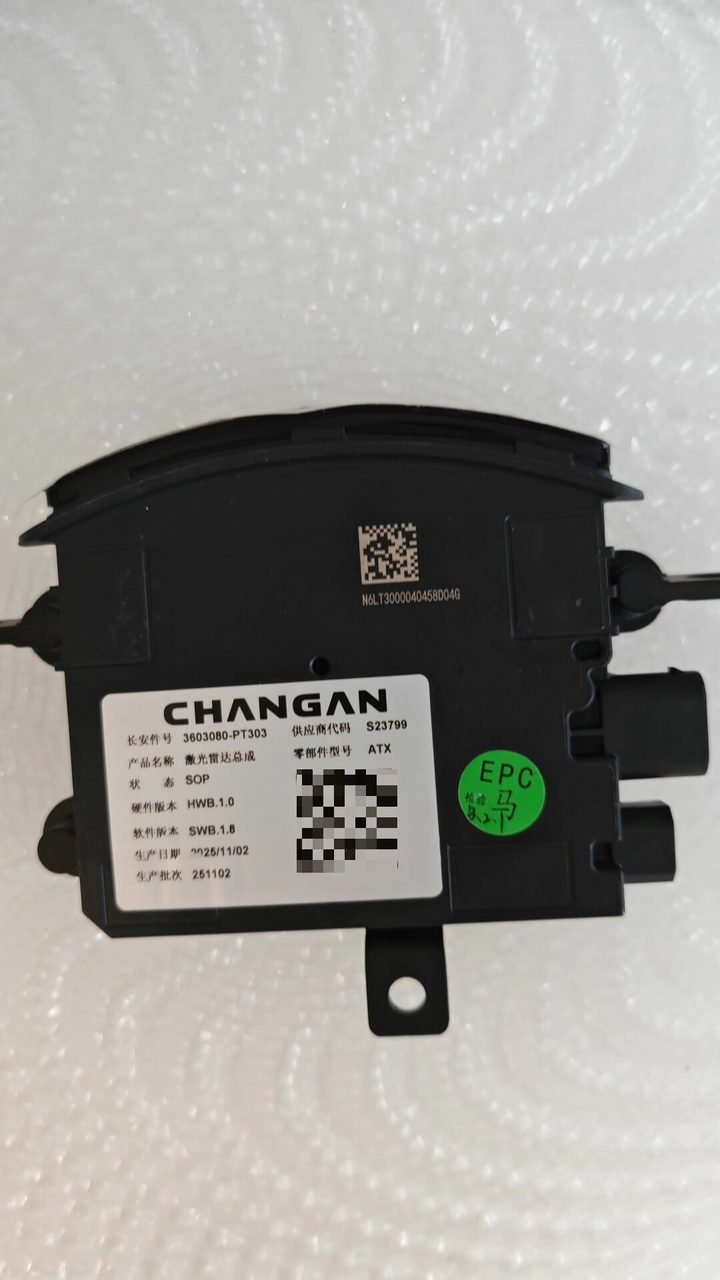 Changan OEM LiDAR, Brand New