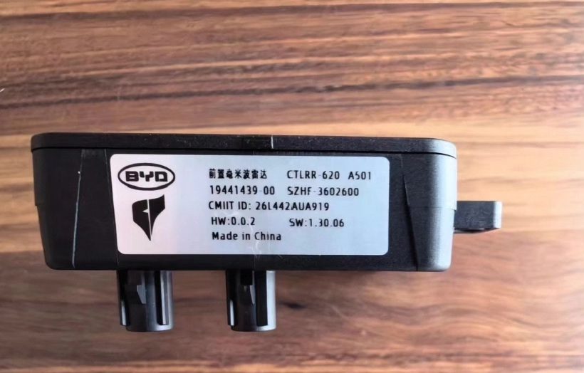 Chengtai Technology forward millimeter wave radar CTLRR-620, central computing, waveguide antenna