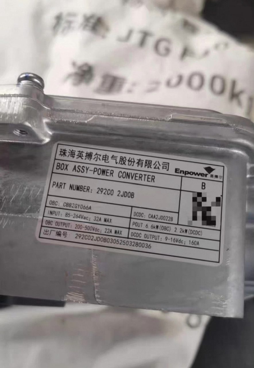 Dongfeng Nissan N7 charger, fast charging, see picture for specific model