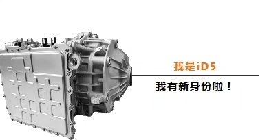 EPICLAND X9, Mach Powertrain, Same Shaft Electric Drive, Electric Drive