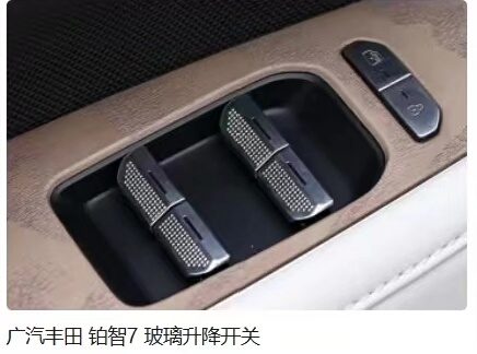 GAC Toyota Platinum 7 Glass Lift Switch