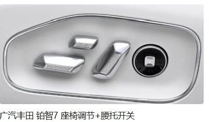 GAC Toyota Platinum 7 seat adjustment panel + lumbar support switch