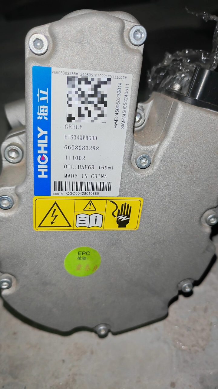 Geely OEM air conditioning compressor