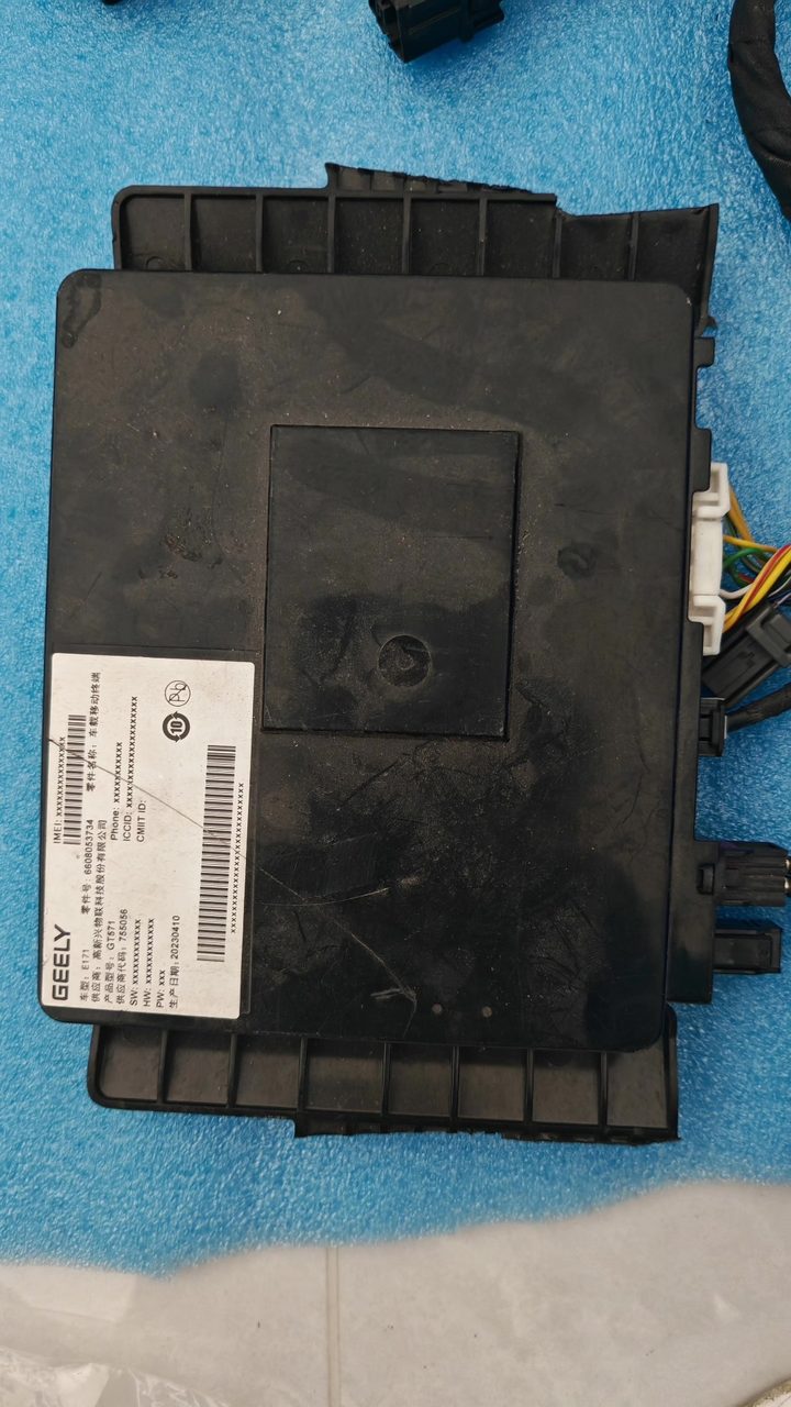 Geely Galaxy E8 car mobile terminal, OEM