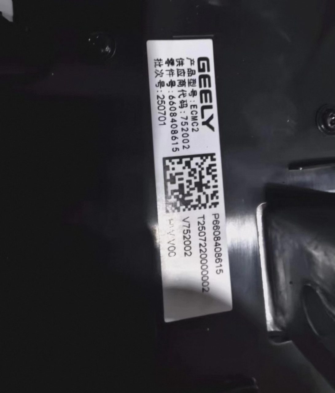 Galaxy V900OEM central control screen, in-vehicle entertainment display, large screen, OEM genuine