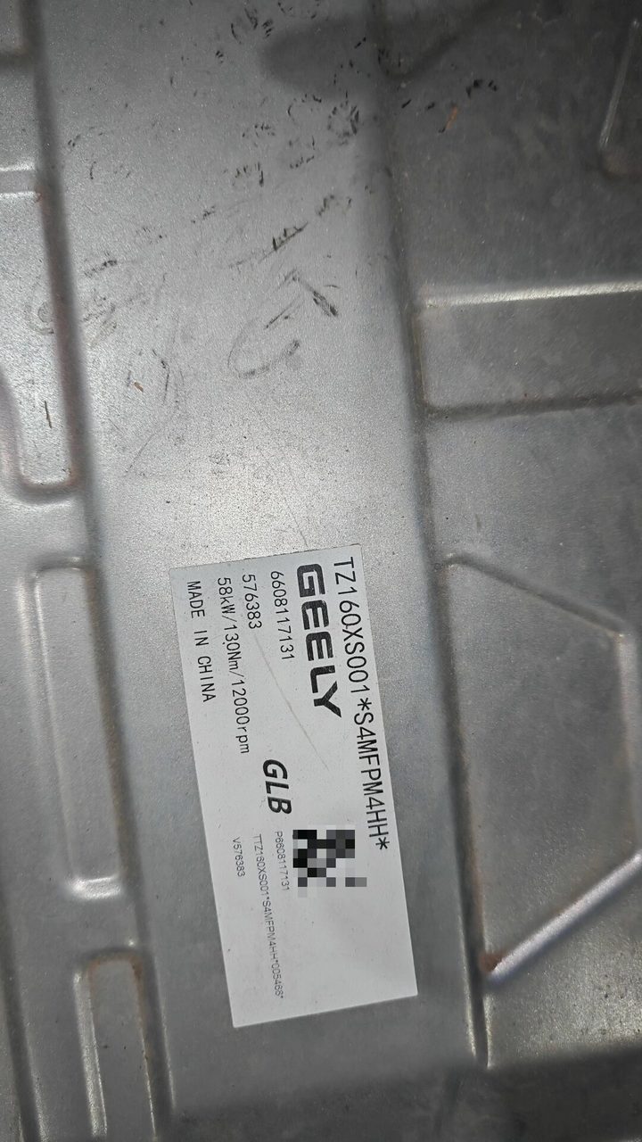 Geely Star Wish 85kw Motor Controller, OEM