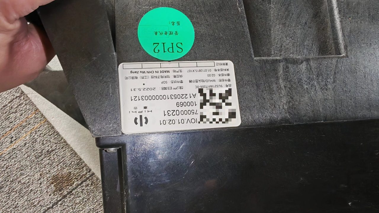 Gaohe head-up display assembly, OEM car disassembly