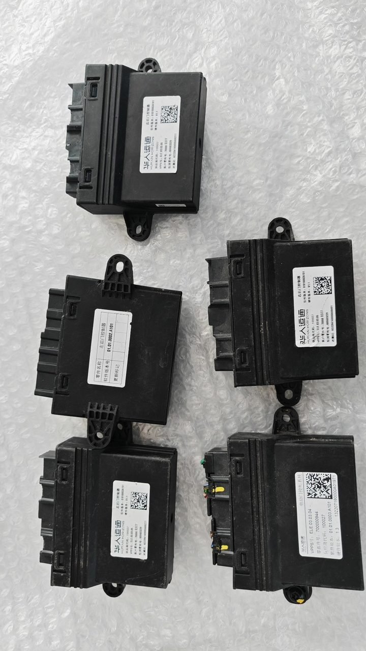 HiPhi HiPhi, X/Z/Y Door Controller, OEM