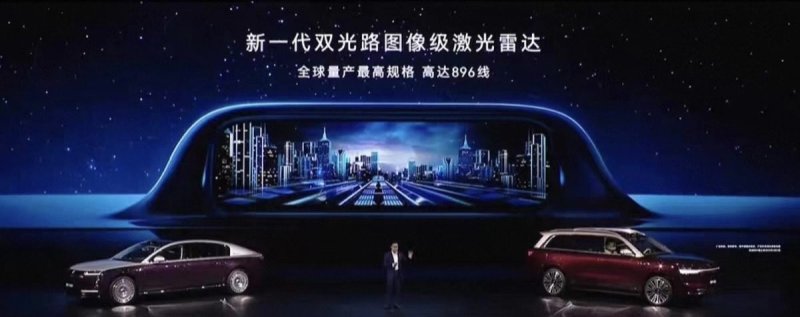 Huawei 896-line lidar, a new generation of dual-optical path image-level 896-line lidar