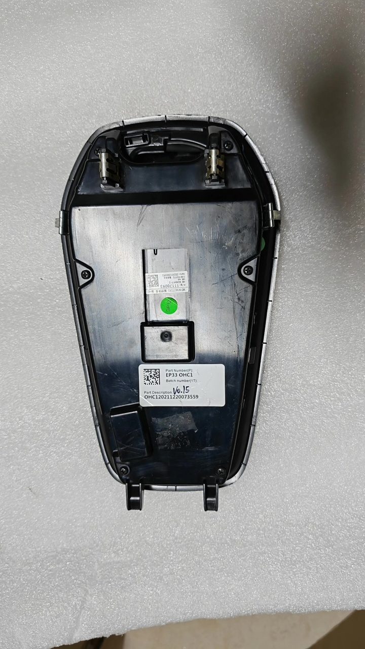IM Motors L7 Dome Light Switch, OEM