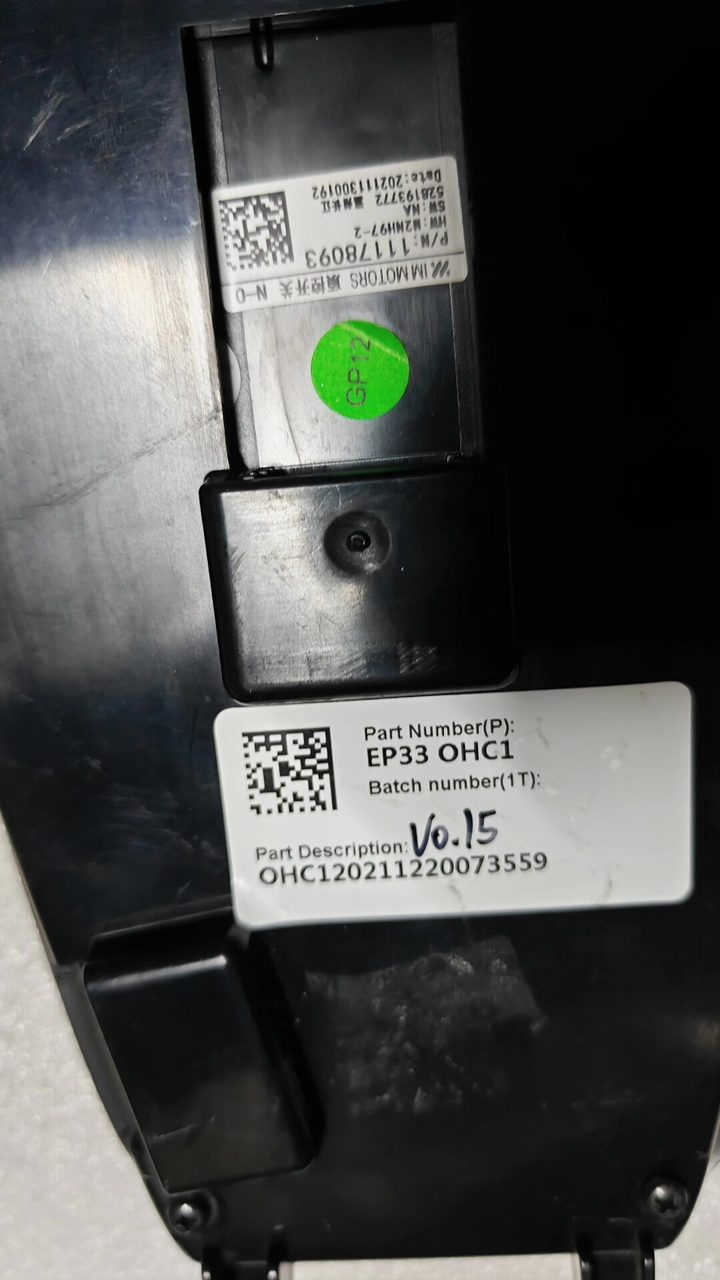 IM Motors L7 Dome Light Switch, OEM