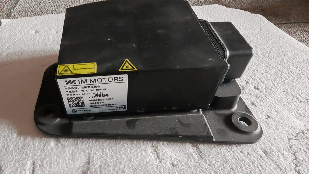 Zhiji L7, LS7 lidar module, OEM