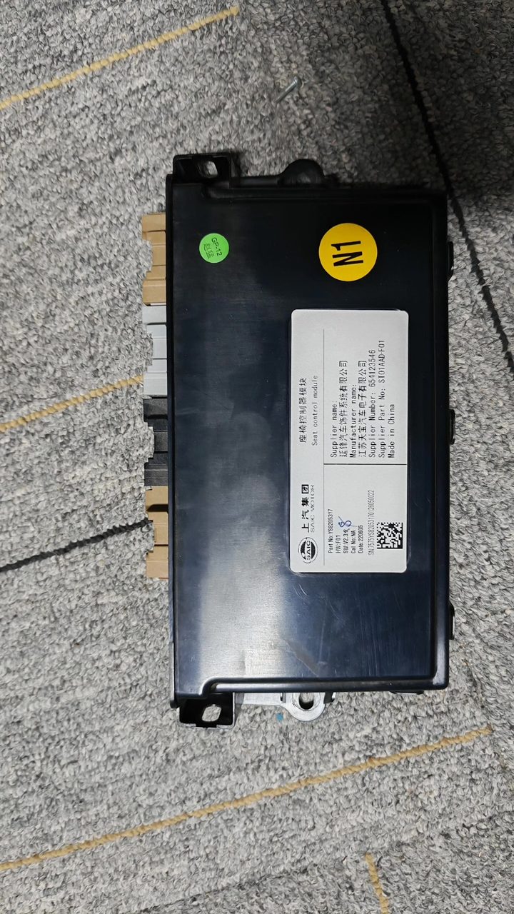 Zhiji LS7 passenger seat control module, OEM