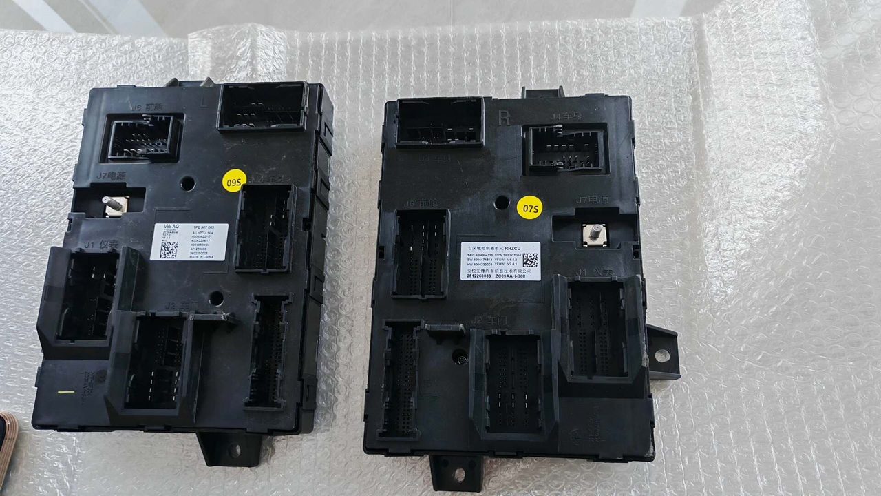 IM Motors Zone Domain Control Unit