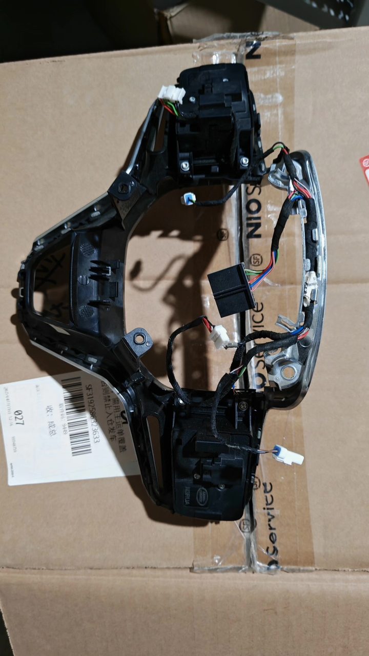 Land Rover Range Rover Steering Wheel Multi-Function Button Switch, OEM