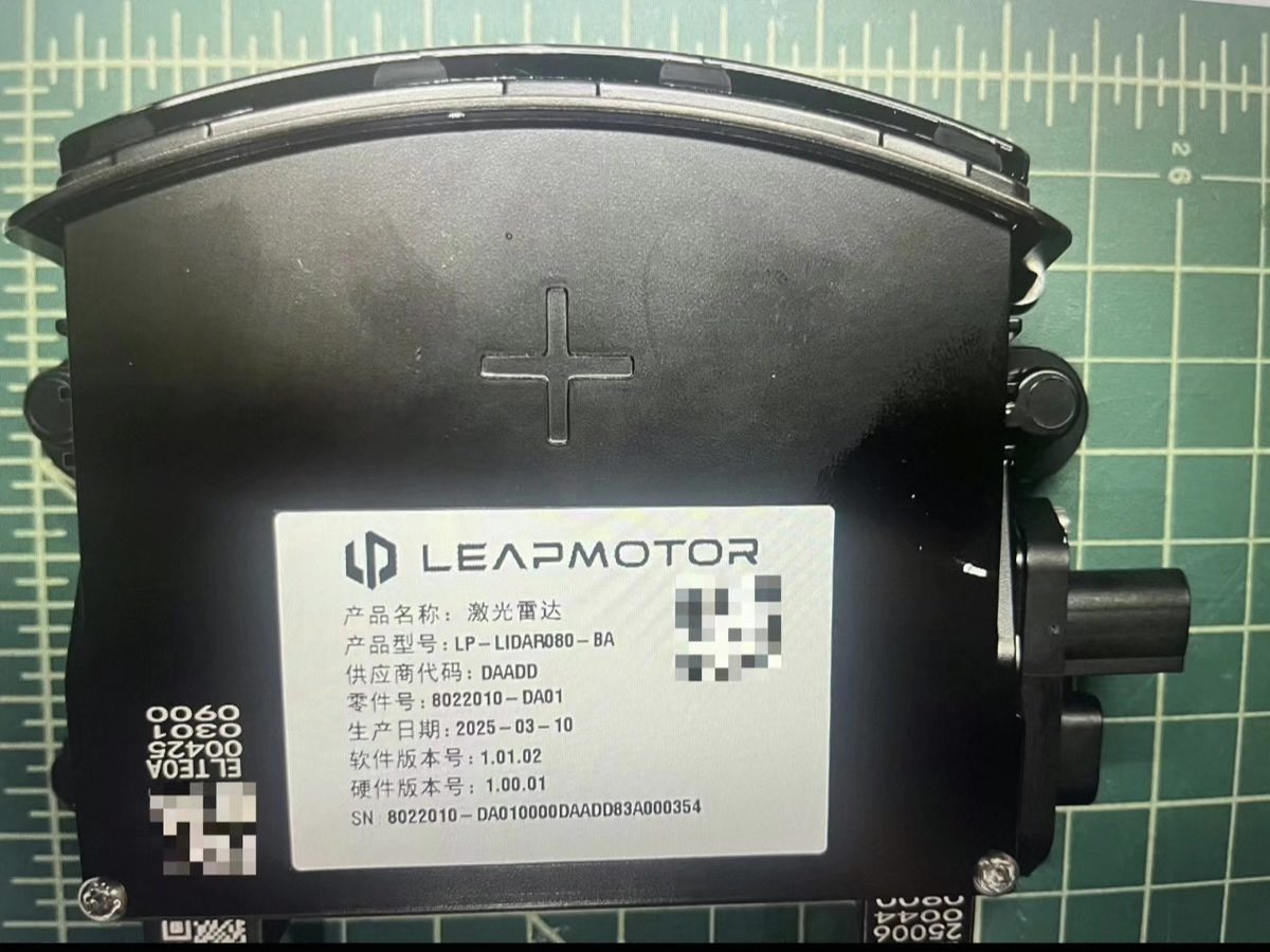 Leapmotor B10OEM LiDAR