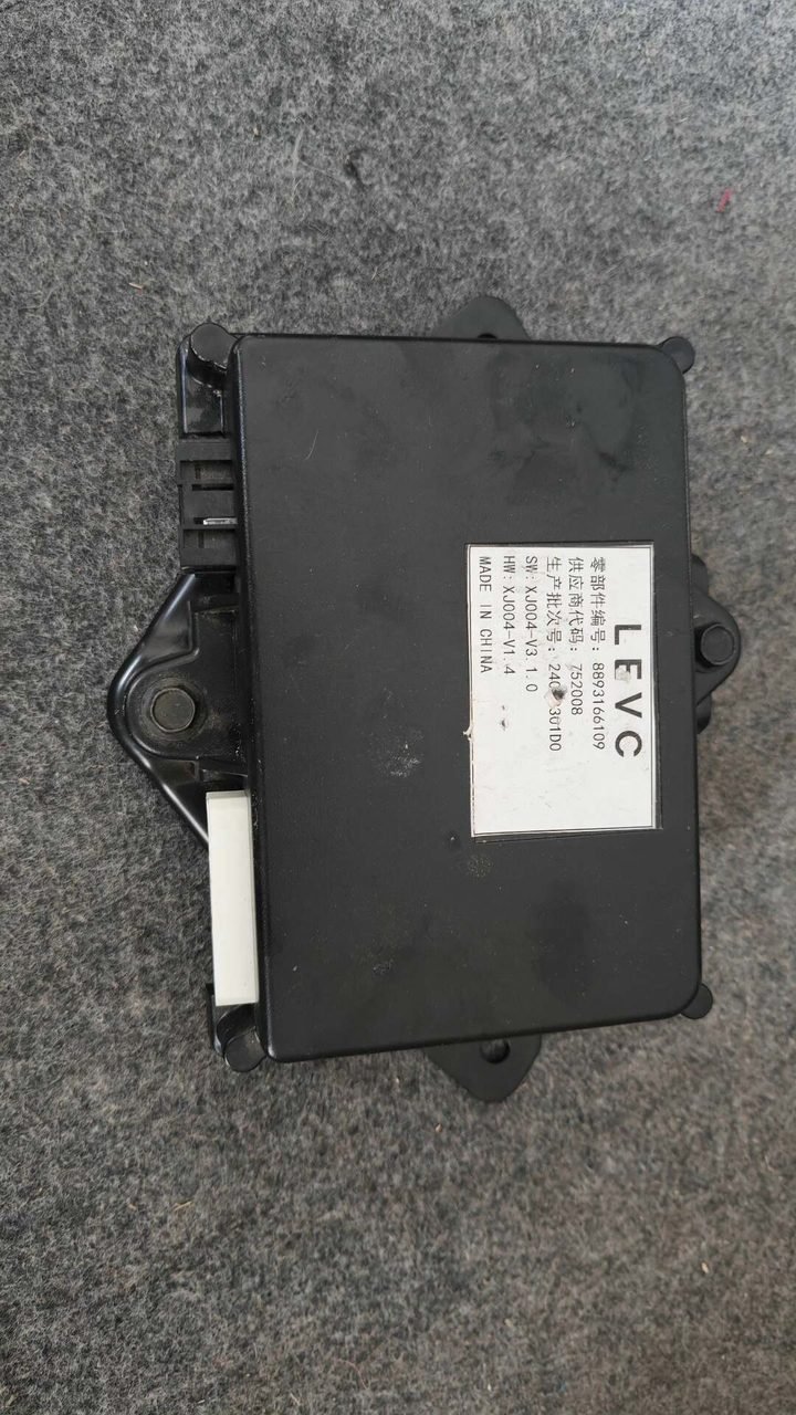LEVC Wing True Electric Pedal Controller, OEM, Electric Adjustment