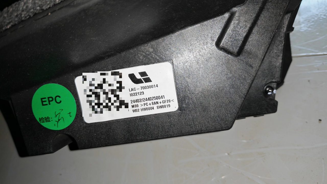 Li Auto L6 Head-Up Display HUD Head Unit, OEM