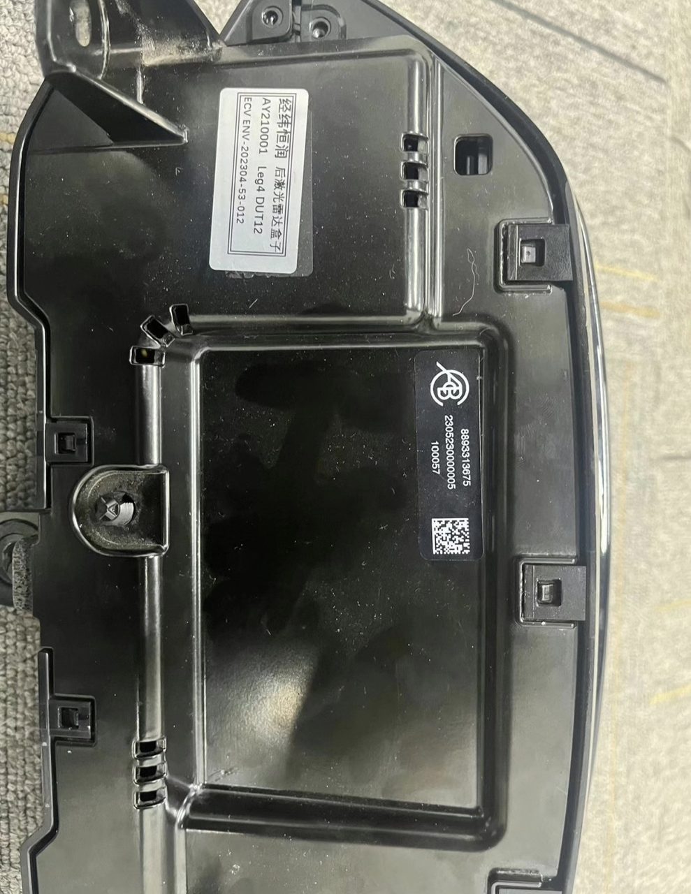 Lotus Rear LiDAR, Hesai AT128