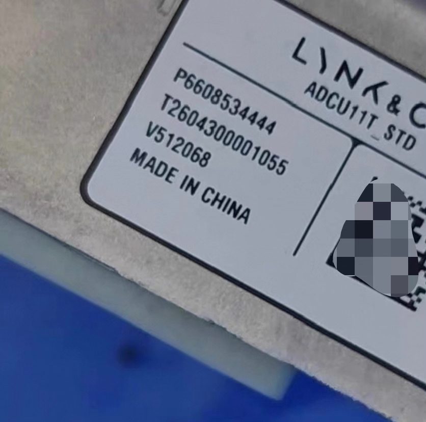 Link 08, Autopilot Module, ADCU, OEM New