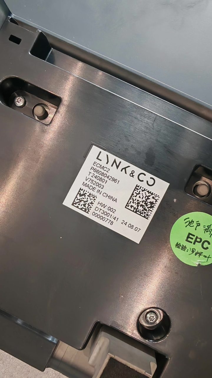 Lynk & Co 900 Front Rear Entertainment Screen, OEM