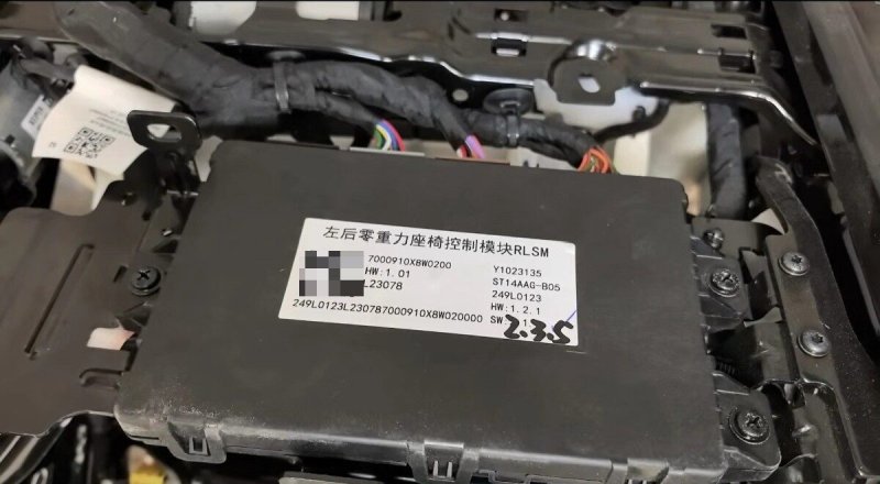 Maextro S800 Seat Control Module, OEM Dismantled