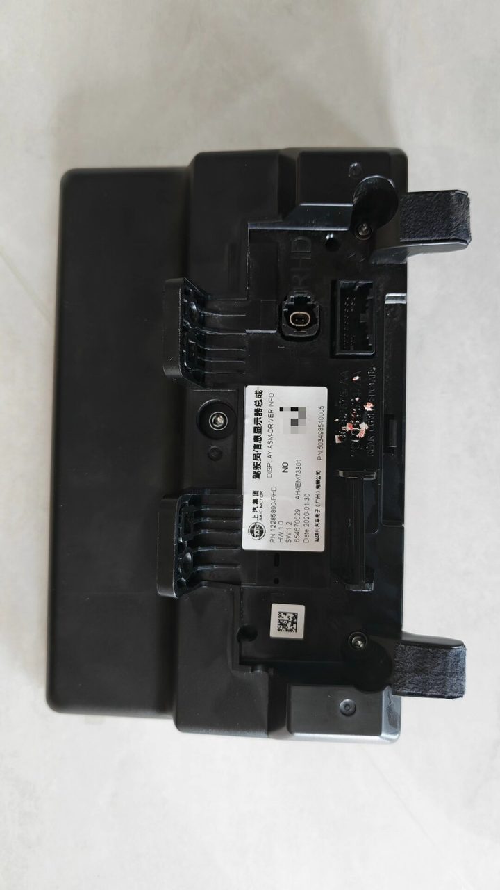 mg4 New Model Instrument Cluster Screen, MG Mulan New Model Instrument Cluster Screen, MG 4 Instrument Cluster Screen