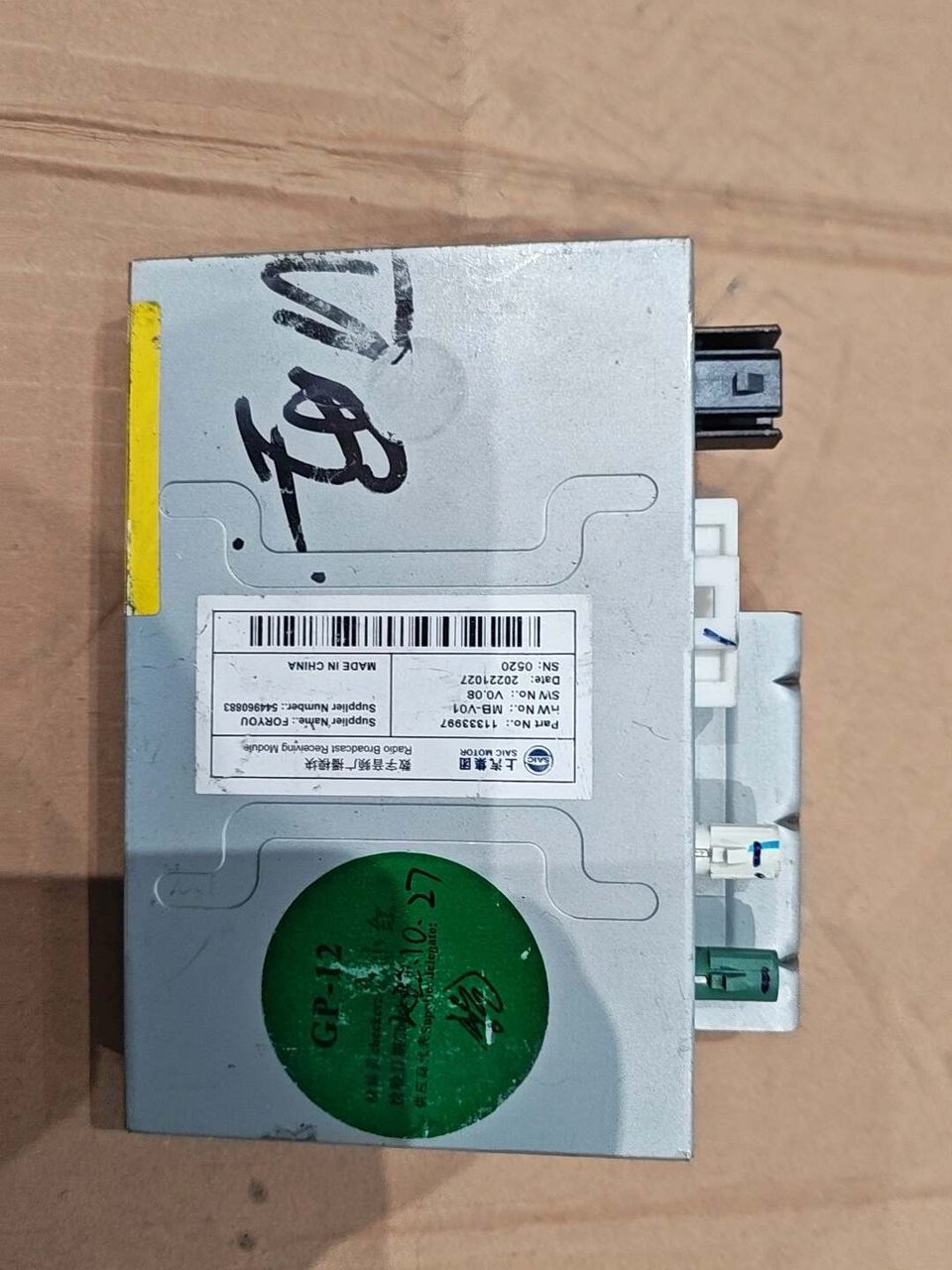 SAIC Roewe MG Number DAB Digital Audio Broadcasting Module