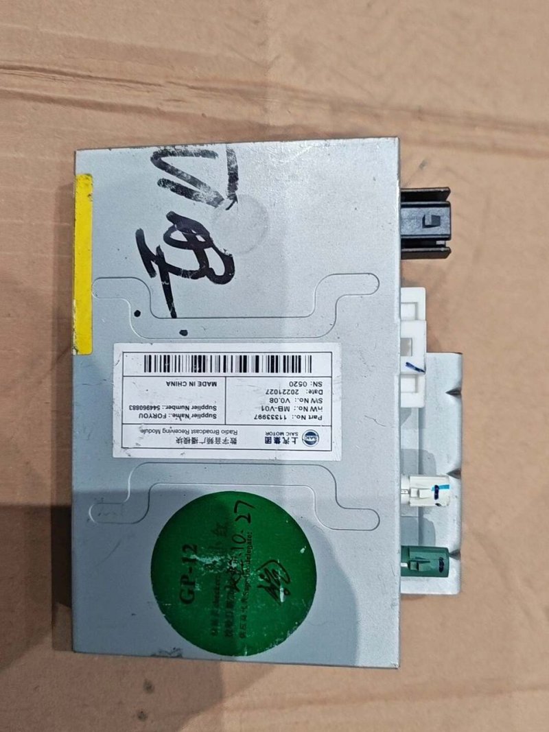 SAIC Roewe MG Number DAB Digital Audio Broadcasting Module