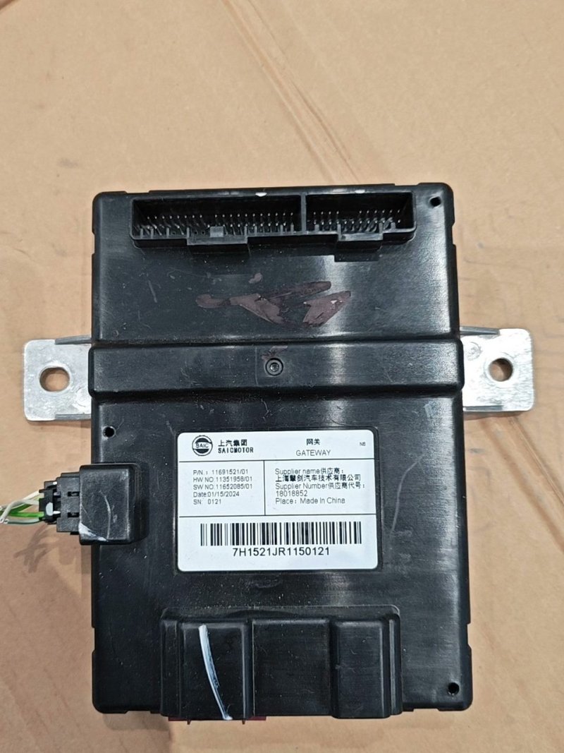 Roewe MG Gateway Controller, Gateway Computer, Gateway Module
