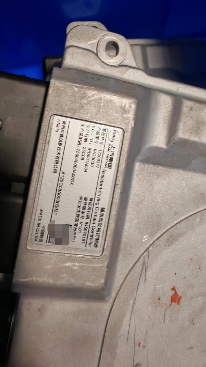 SAIC Shangjie Autonomous Driving Controller, OEM