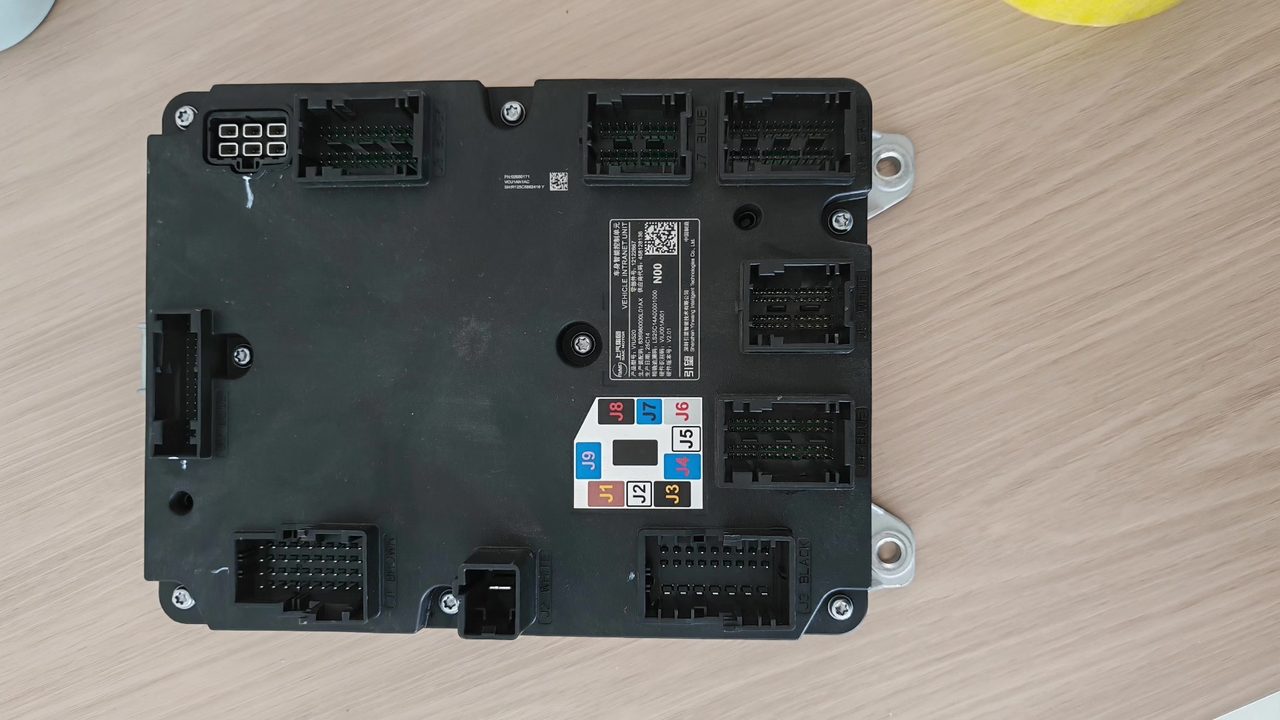 SAIC Shangjie H5 Body Smart Control Unit, OEM