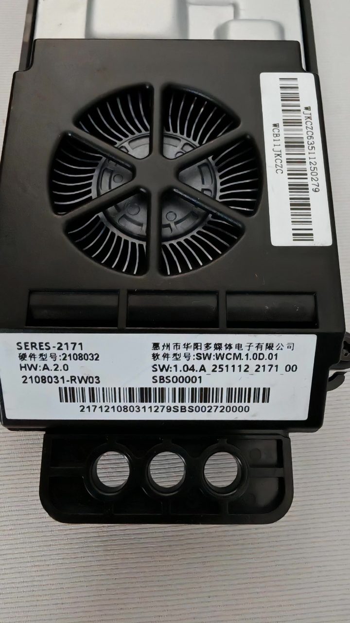 Cyrus SFRES-2171 Wireless Charging Module, OEM
