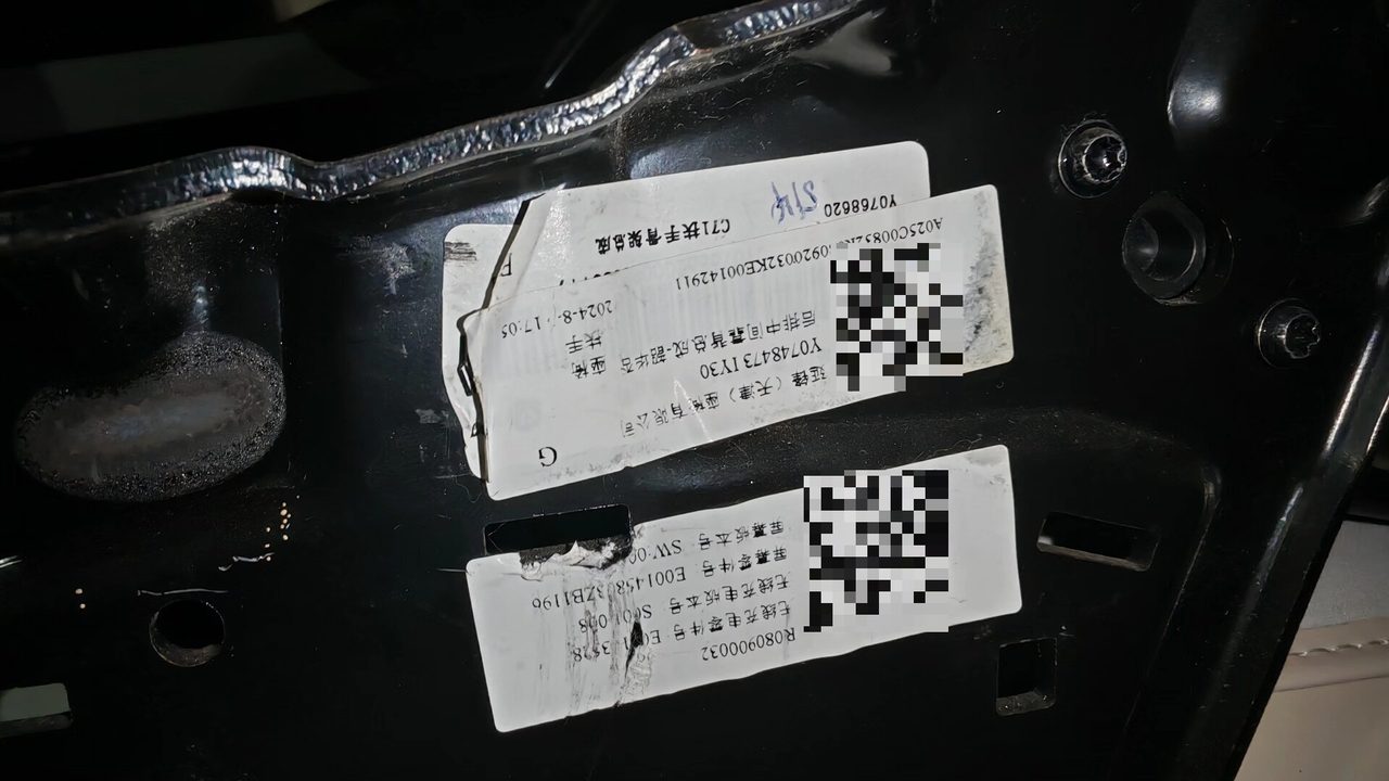 Xiangjie S9 rear armrest box, OEM, off-white leather, with water cup holder