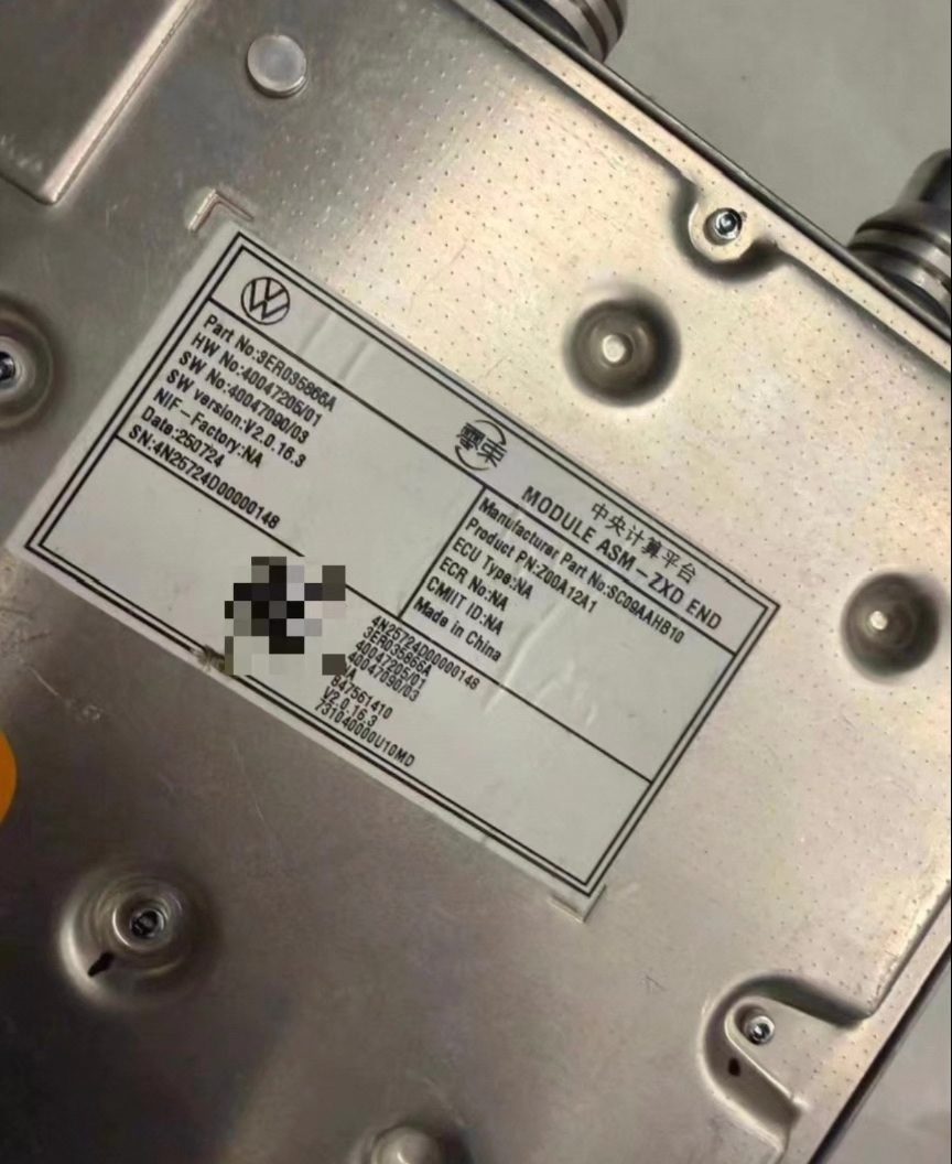 Volkswagen ID, 9X, entertainment host module, central computing platform