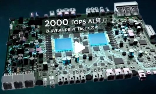WeRide GXR, dual NVIDIA Thor-X chips, 2000TOPS, autonomous driving