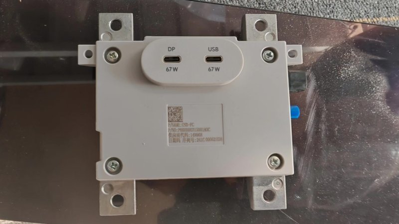 Xiaomi SU7 On-Board Charging Module, OEM