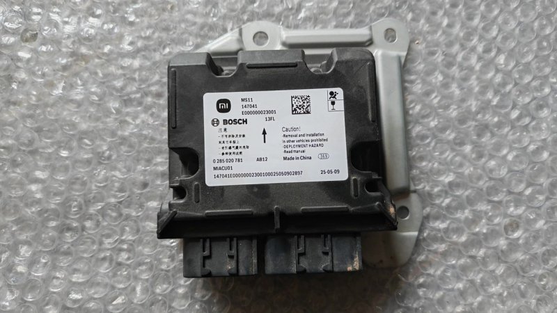 Xiaomi SU7OEM Control Module